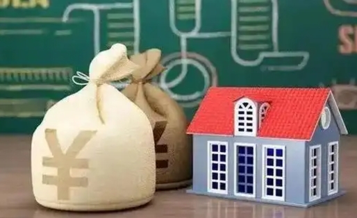贵阳离职公积金帮取（离职人员取公积金）
